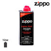zip-fluid-12oz_zippo-lighter-fluid-12oz.jpg